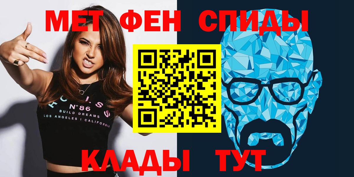 АМФ Розовый Орехово-Зуево