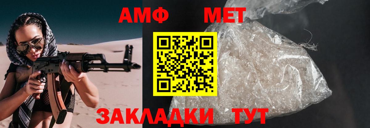 мориарти официальный сайт  АМФ Розовый  Вход с VPN  Орехово-Зуево  АМФ 