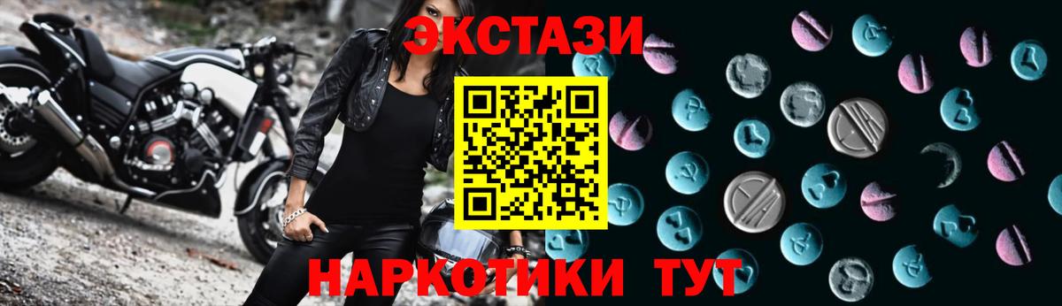 даркнет сайт  ЭКСТАЗИ  ЭКСТАЗИ louis Vuitton  блэк спрут как зайти  Вход с VPN  Экстази VHQ  Орехово-Зуево 