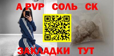 шишки Татарск