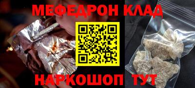 шишки Татарск