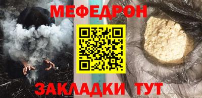 кокаин Туймазы