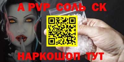 кокаин Туймазы