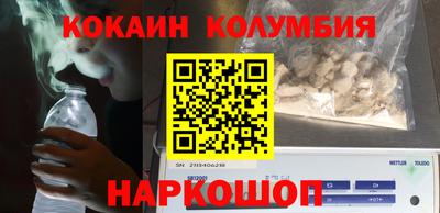 шишки Татарск