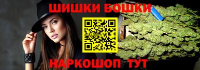 шишки Татарск