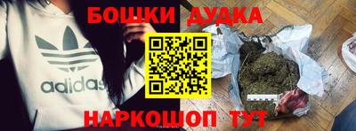 шишки Тара