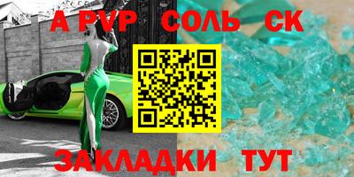 мдпв Тулун