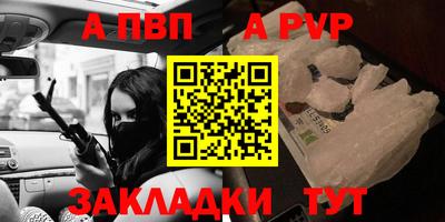 мдма Тверь