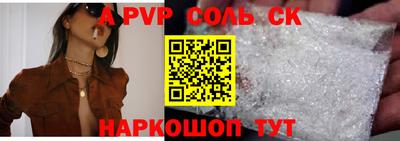 шишки Татарск