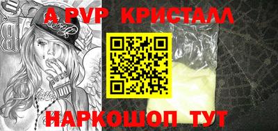 кокаин Туймазы