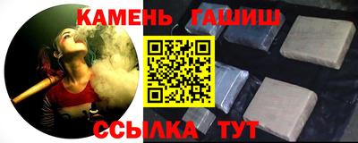 шишки Татарск