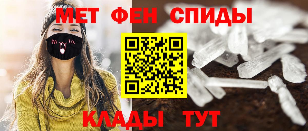 Орехово-Зуево  Метамфетамин винт  Вход с VPN 