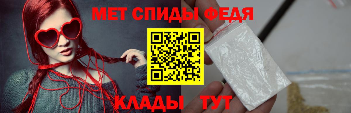 Метамфетамин винт Орехово-Зуево