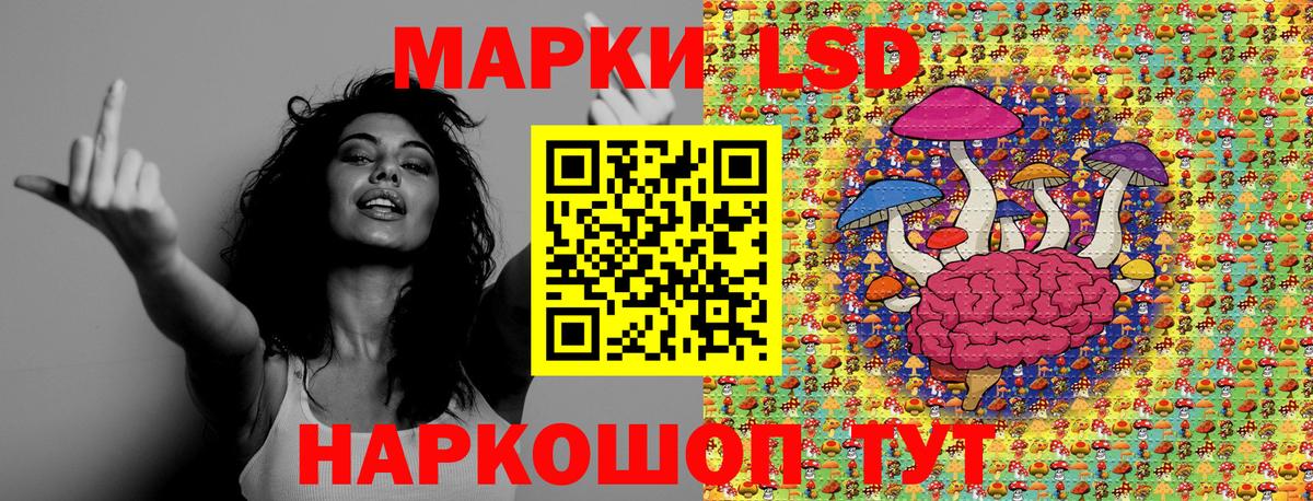 Орехово-Зуево  Марки NBOMe 1500мкг  Вход с VPN  Наркотические марки  Марки NBOMe 1500мкг 